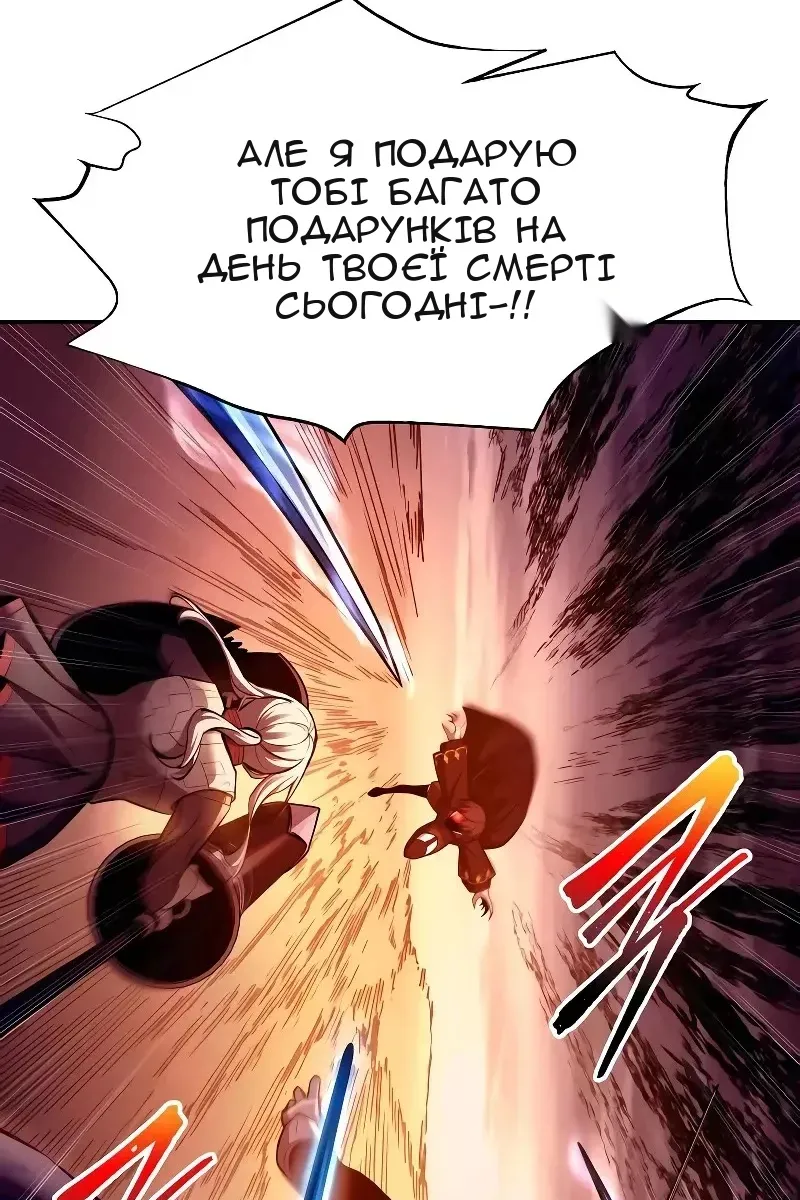 Сторінка 75