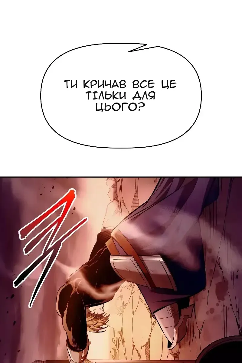 Сторінка 80