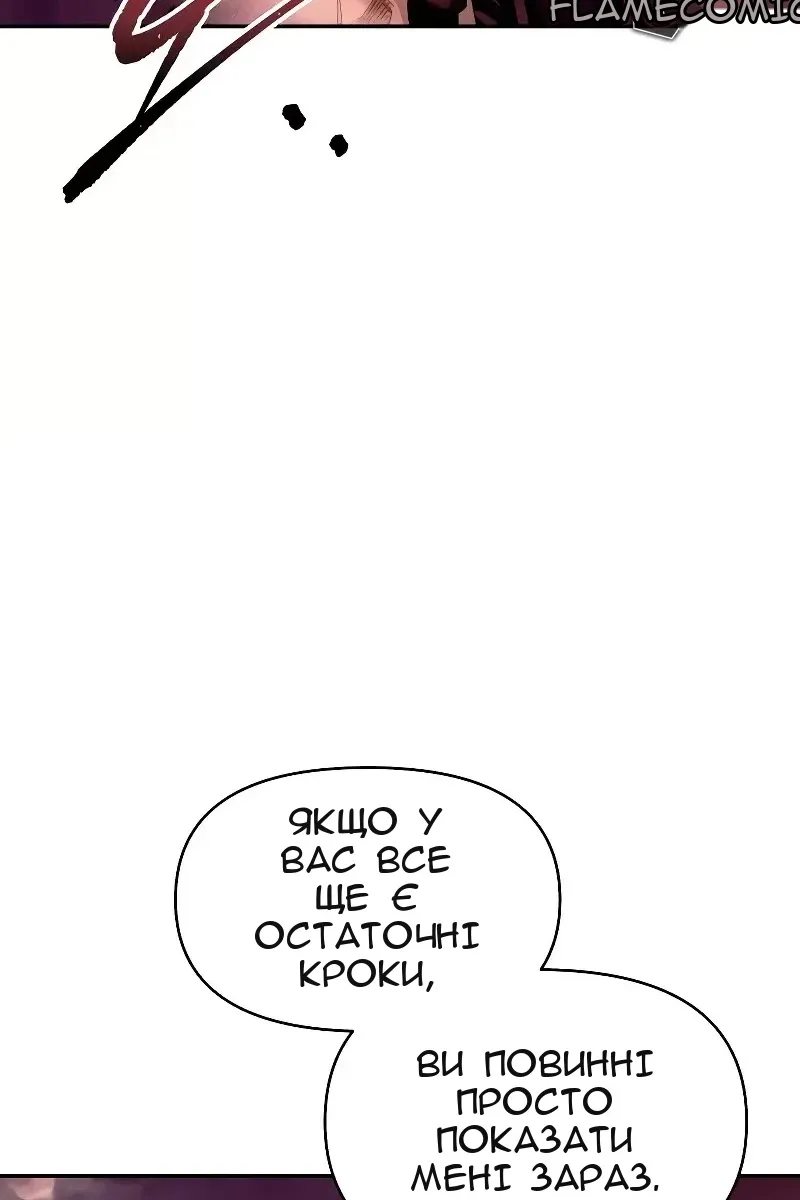 Сторінка 82