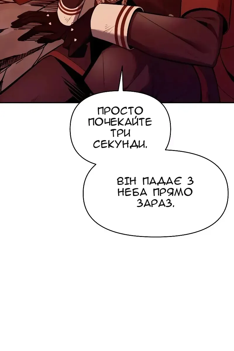 Сторінка 85