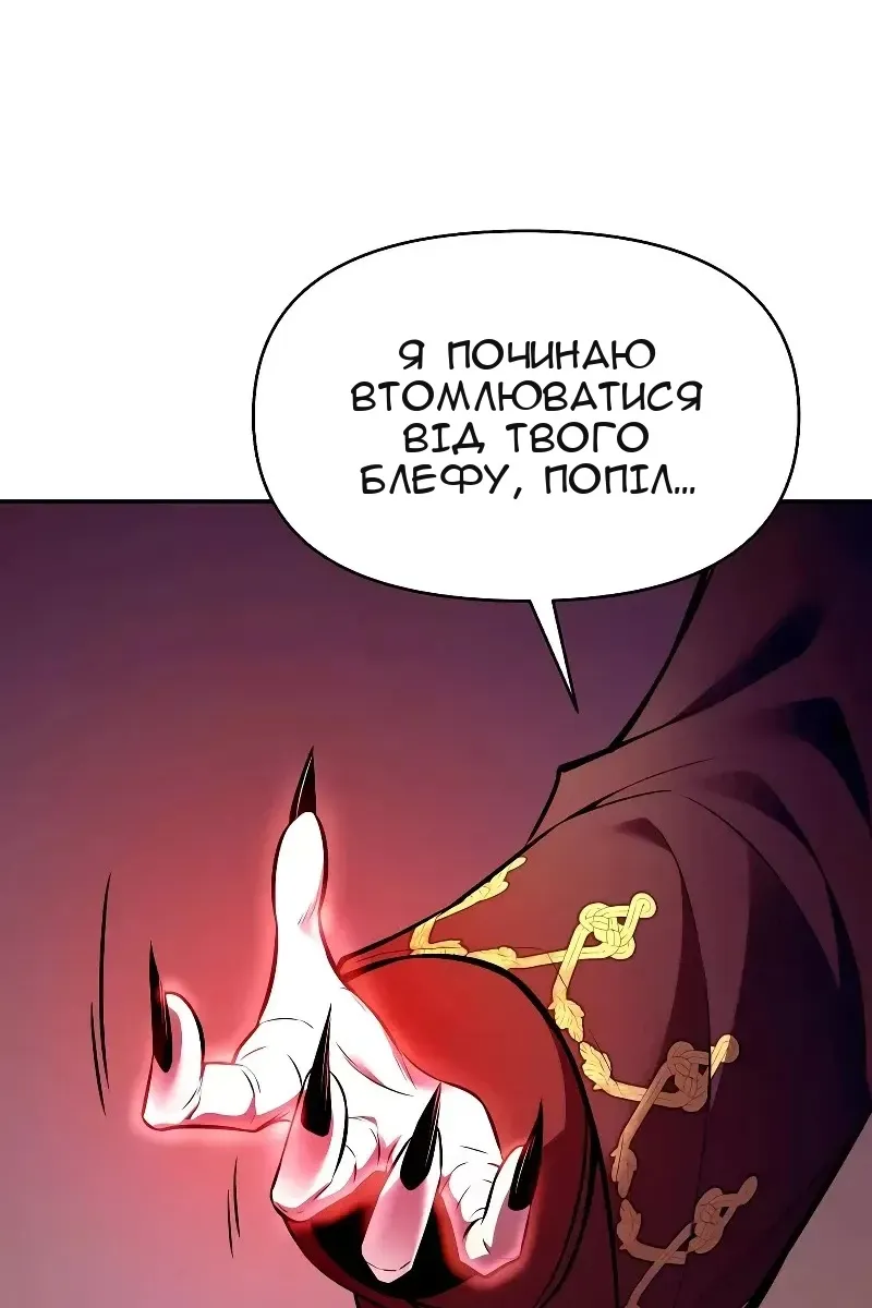 Сторінка 86