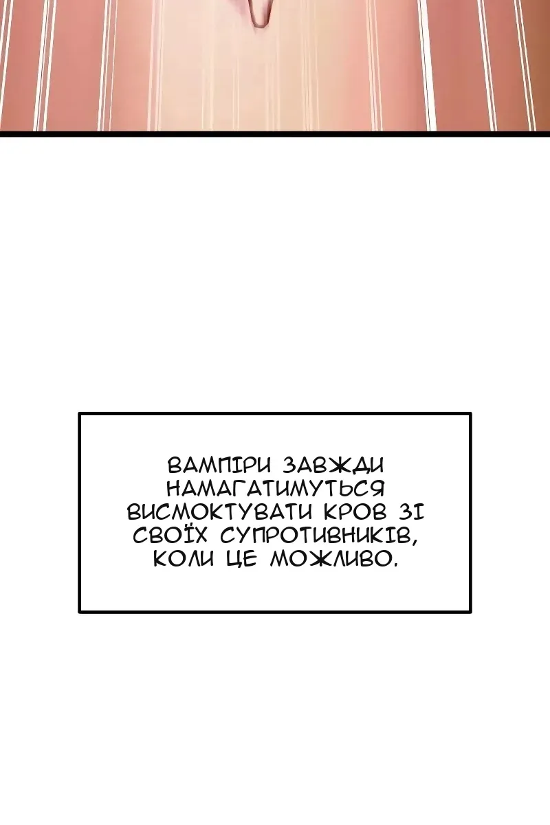 Сторінка 92