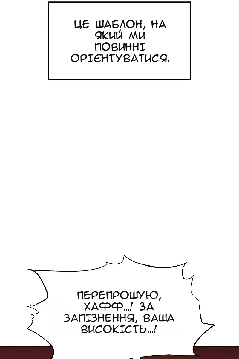 Сторінка 95