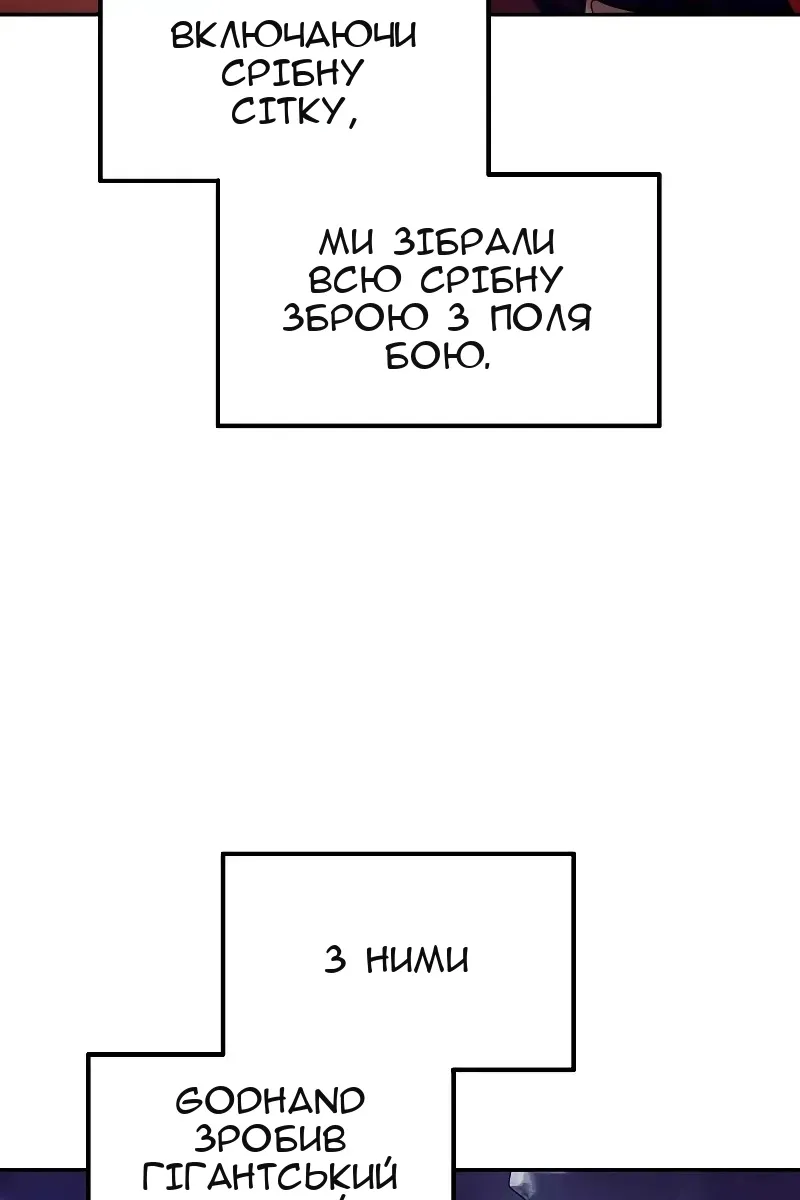 Сторінка 97