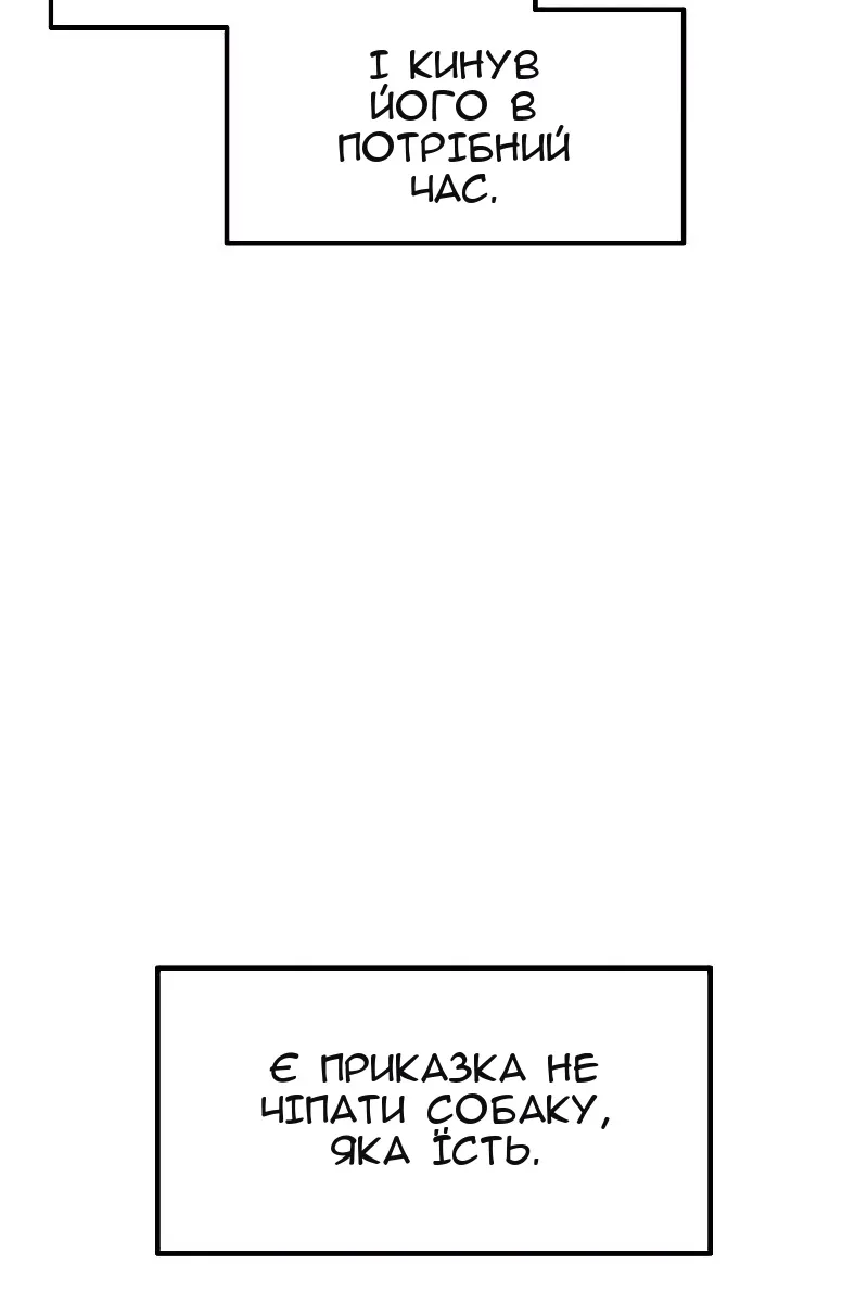 Сторінка 99