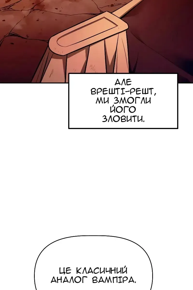 Сторінка 101