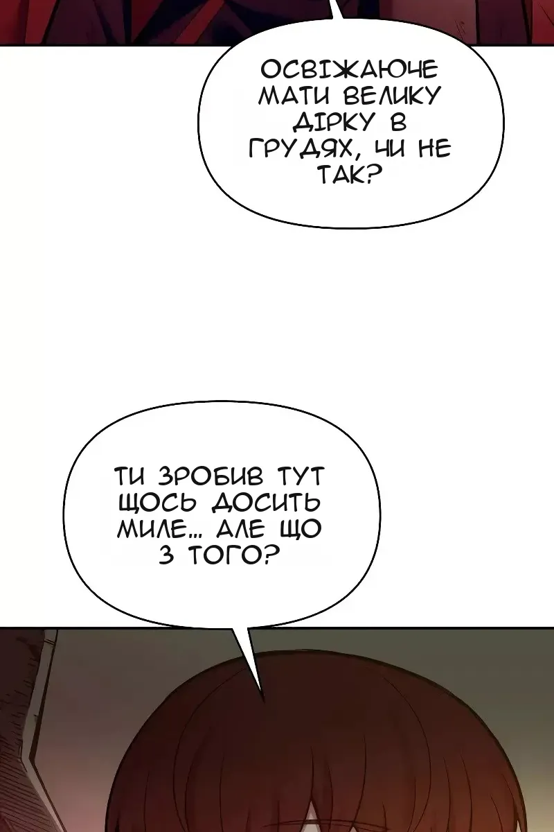 Сторінка 103