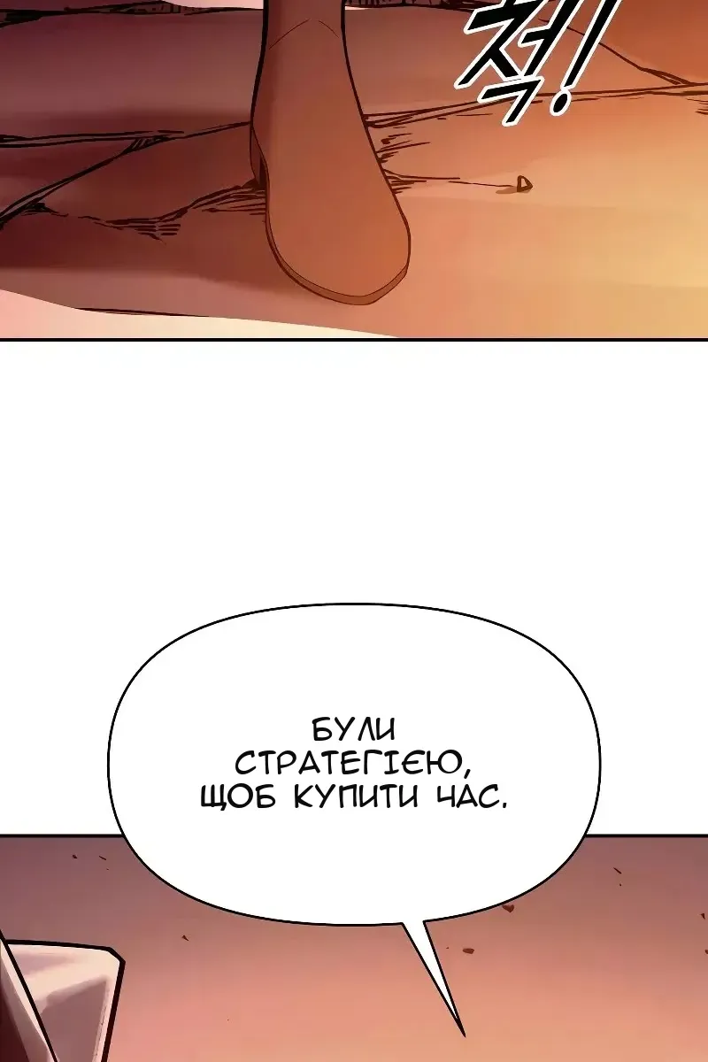Сторінка 107