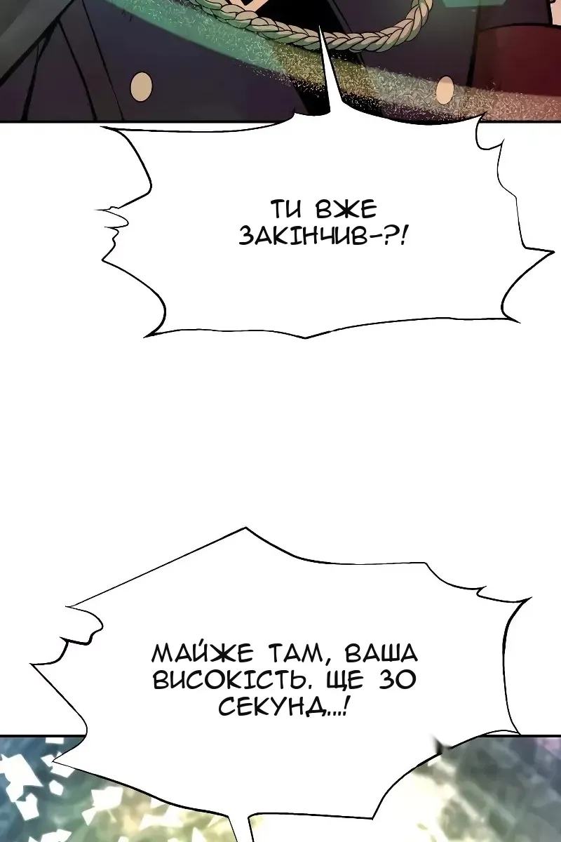 Сторінка 114