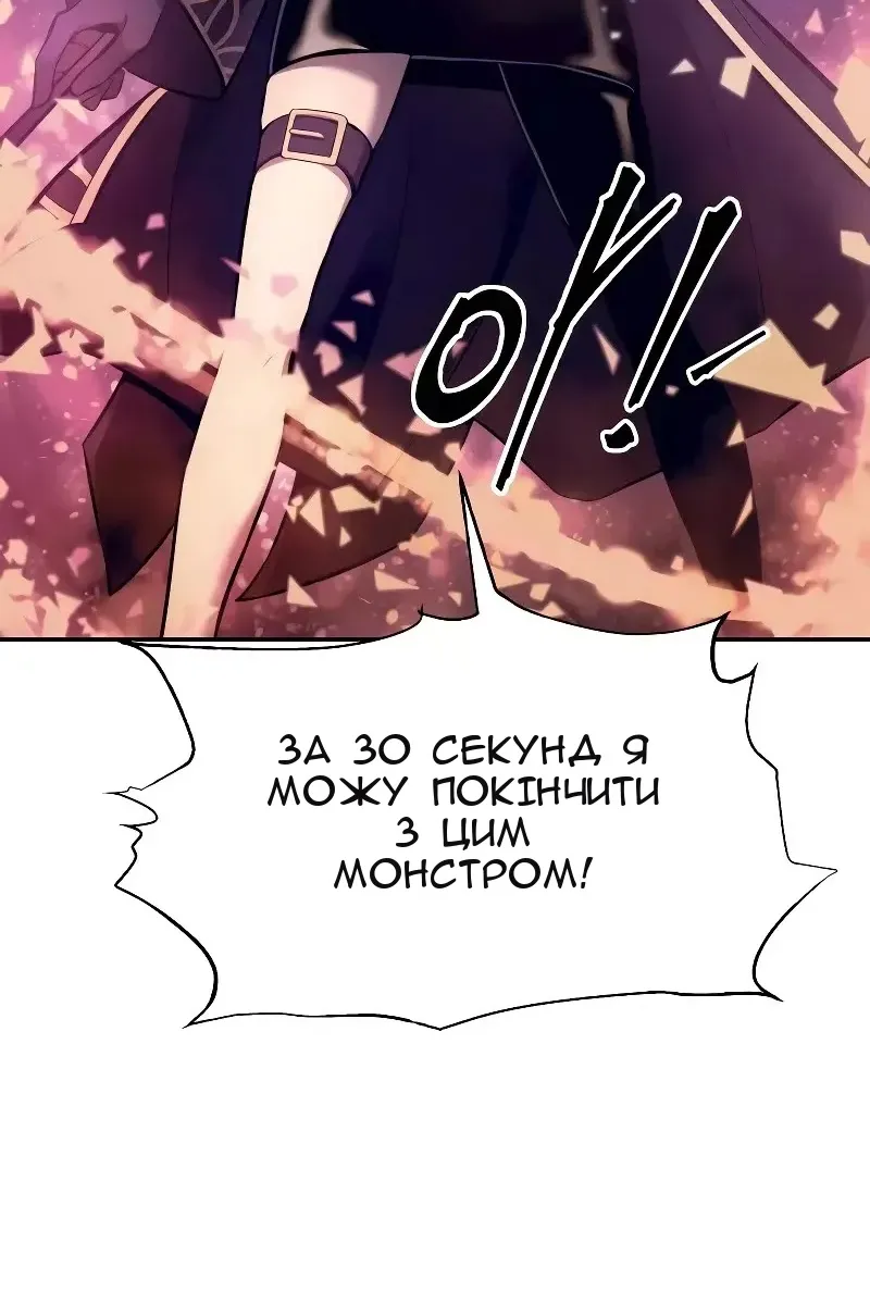 Сторінка 116