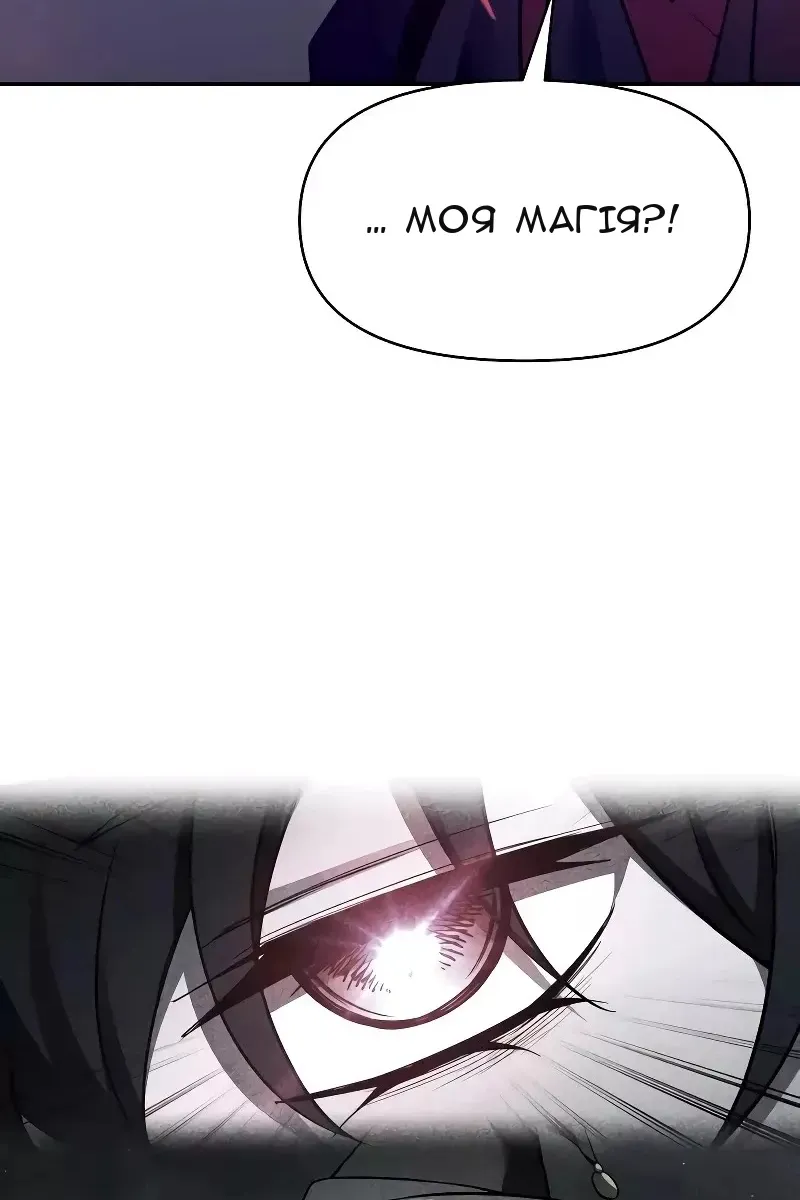 Сторінка 118