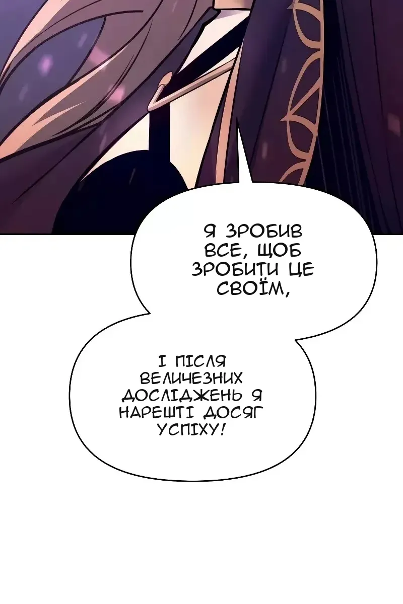 Сторінка 121