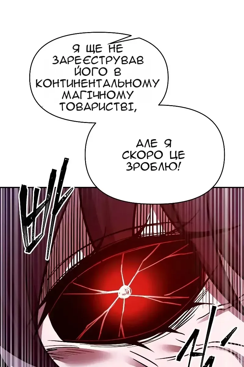 Сторінка 122