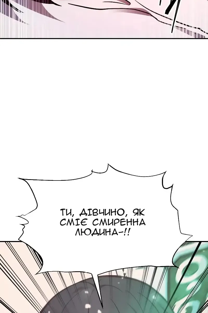 Сторінка 123