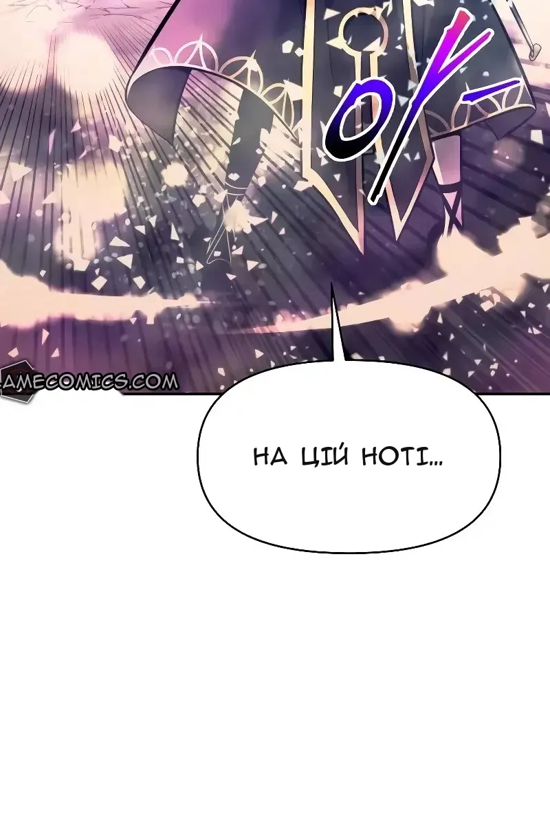 Сторінка 127