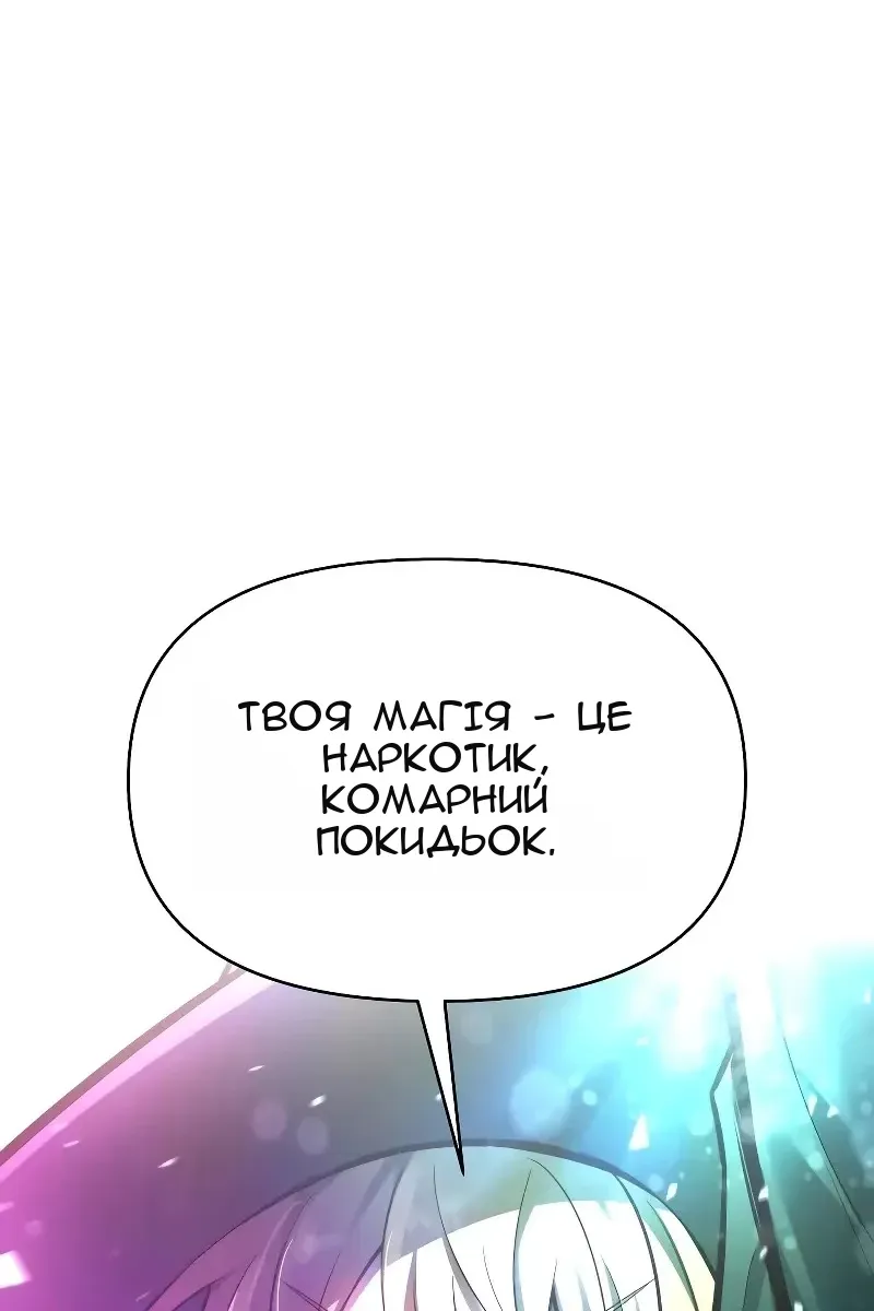 Сторінка 128