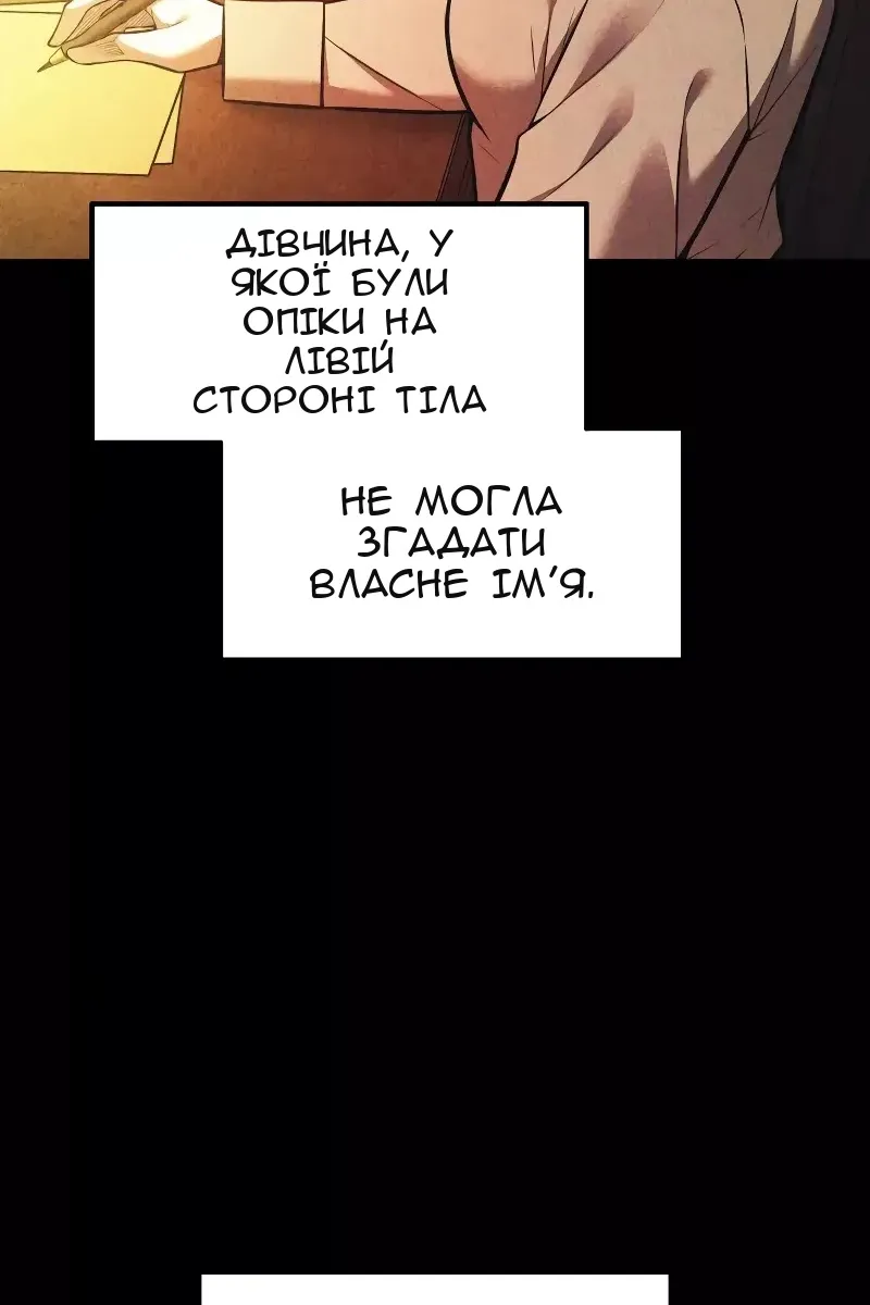 Сторінка 3