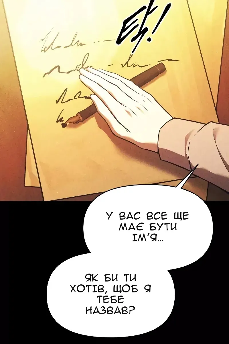 Сторінка 6