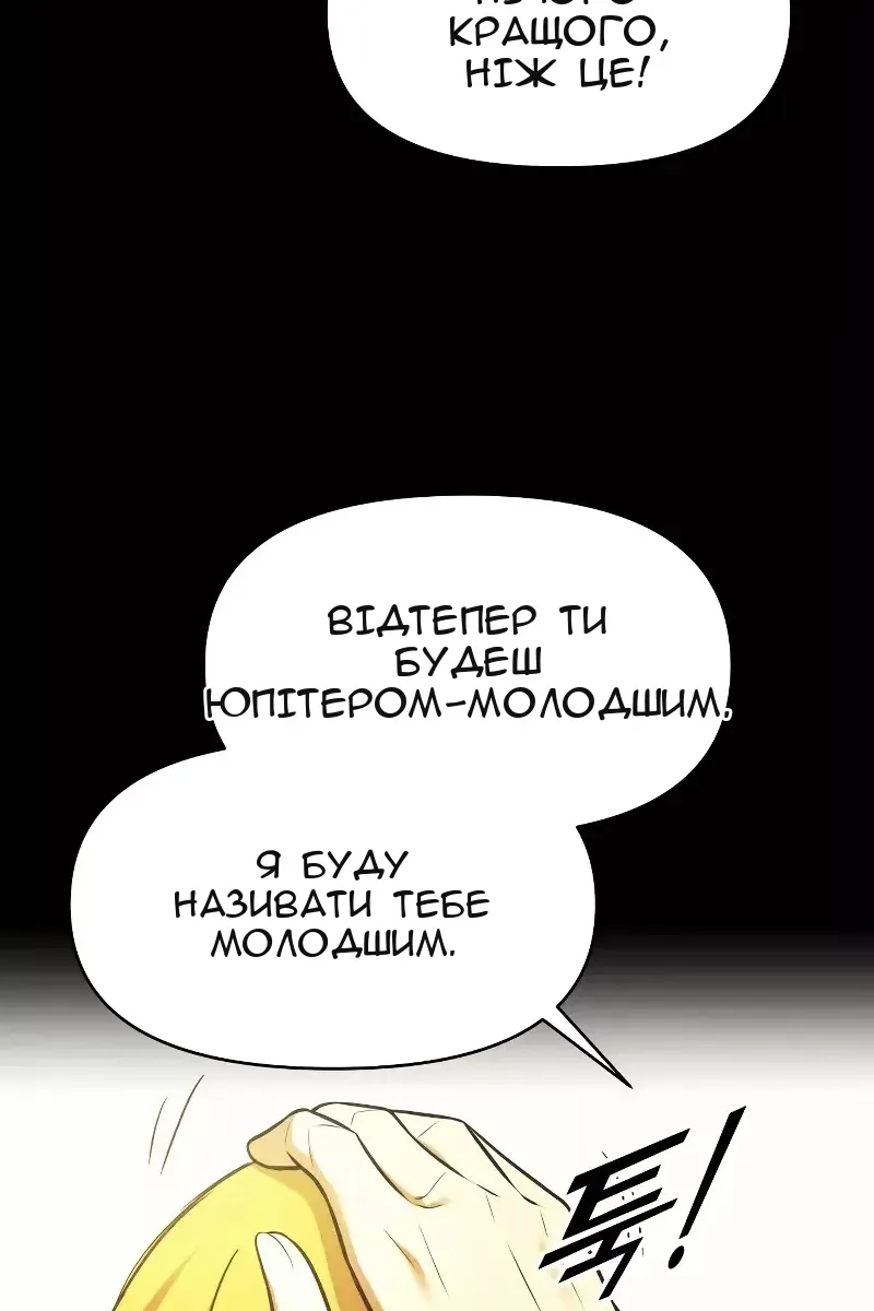 Сторінка 11