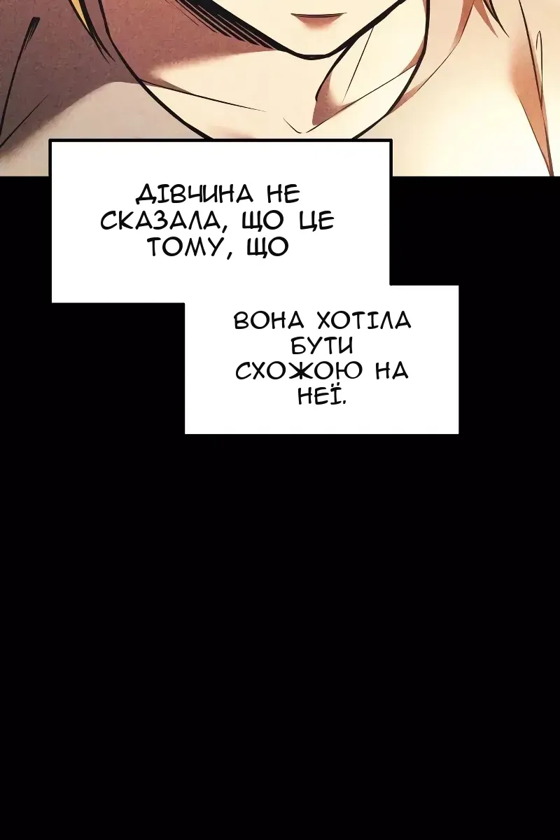 Сторінка 14