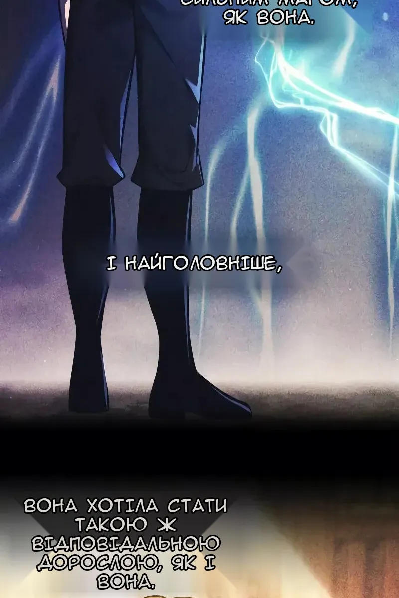 Сторінка 16