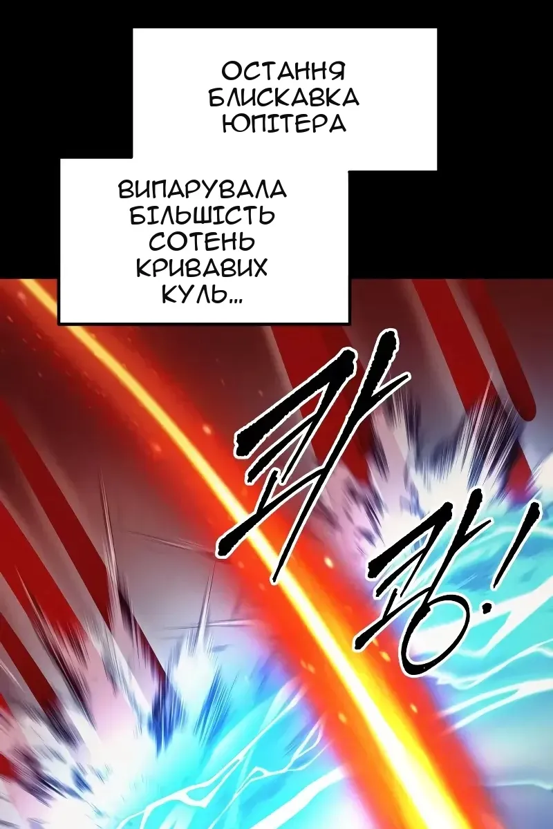 Сторінка 24