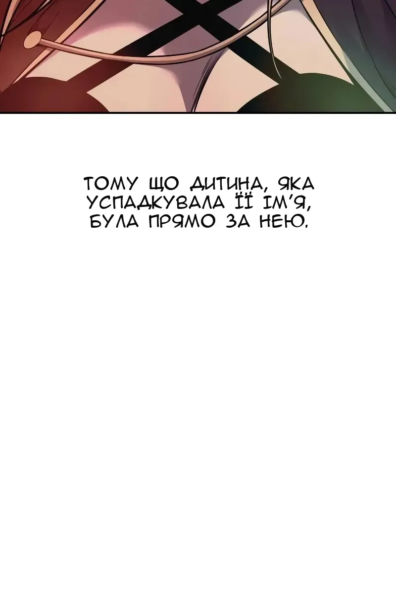 Сторінка 29