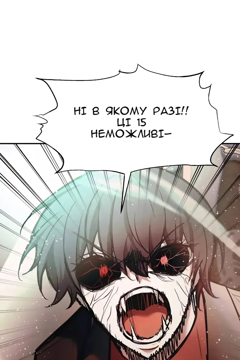 Сторінка 43