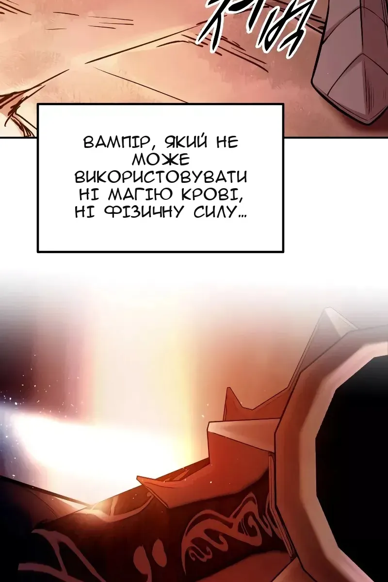 Сторінка 56