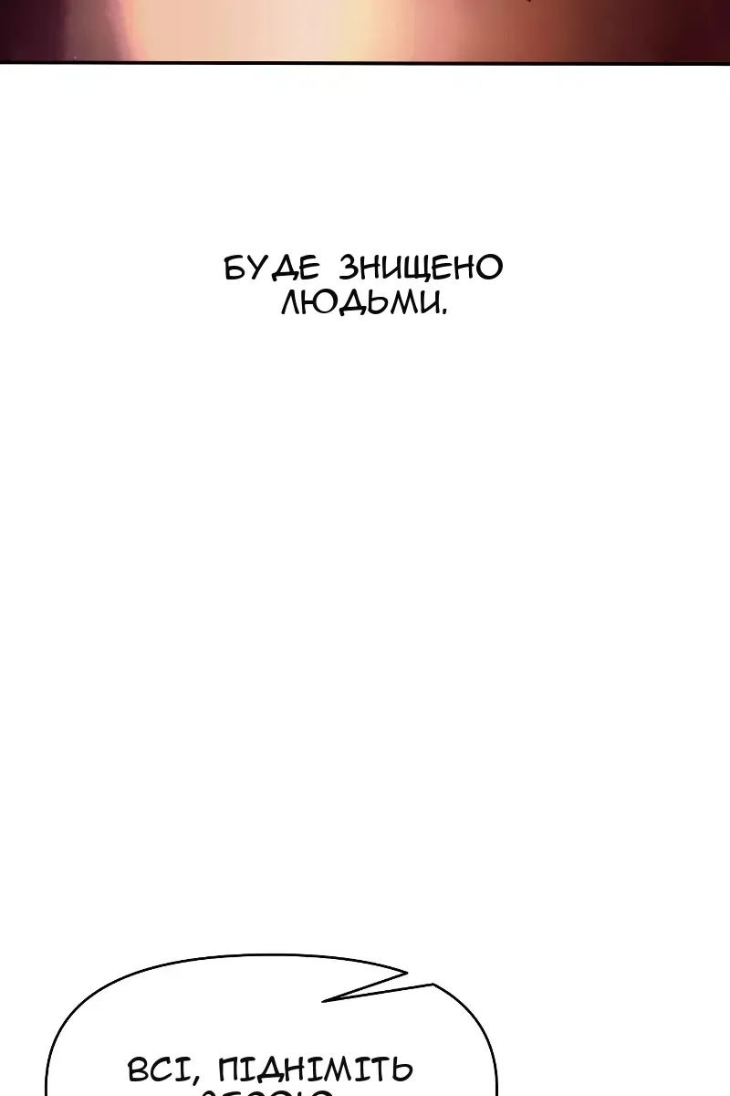 Сторінка 58