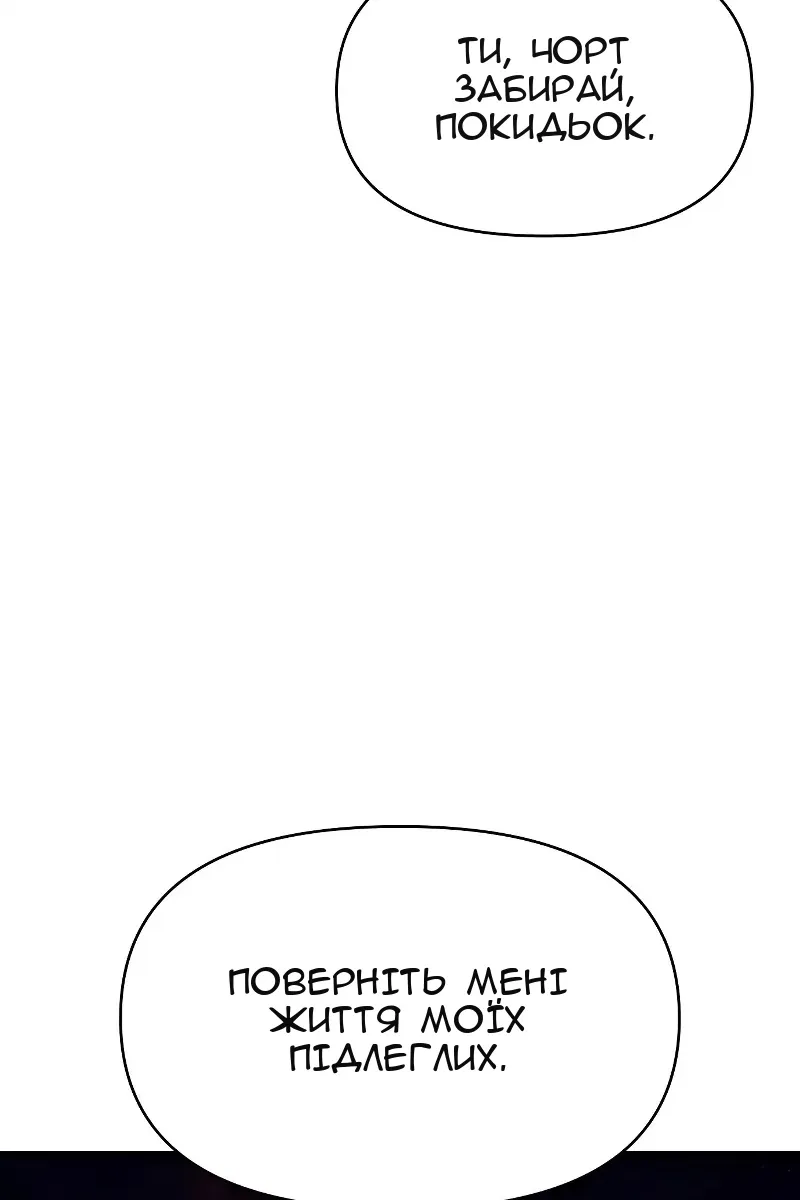 Сторінка 62