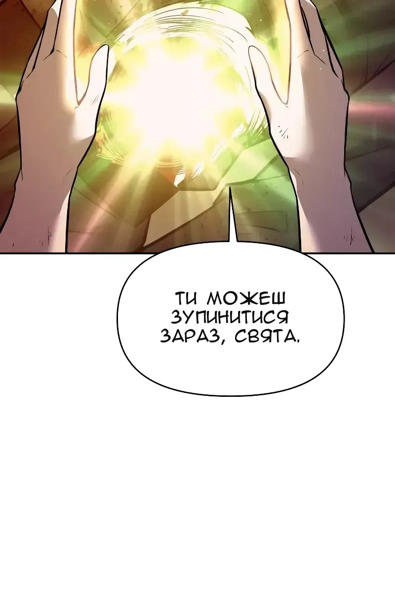 Сторінка 68