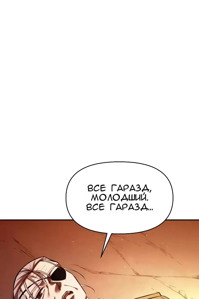 Сторінка 70