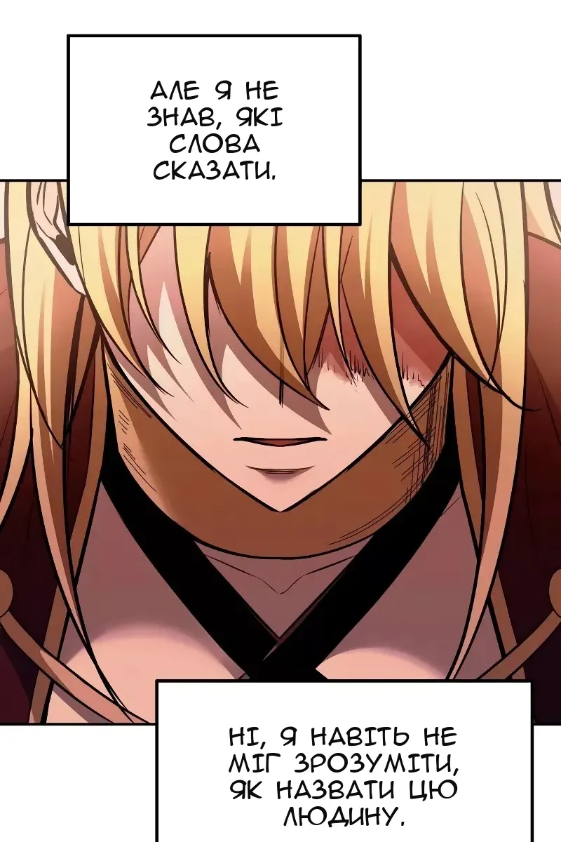 Сторінка 73