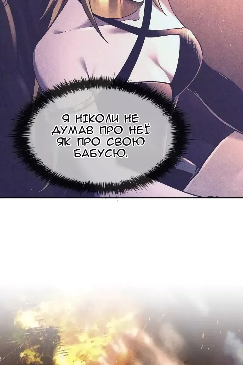 Сторінка 75