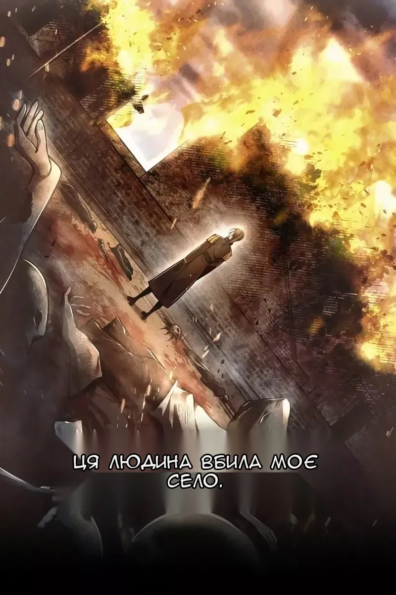 Сторінка 76