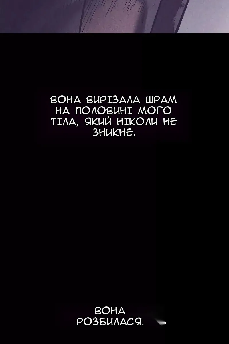 Сторінка 78