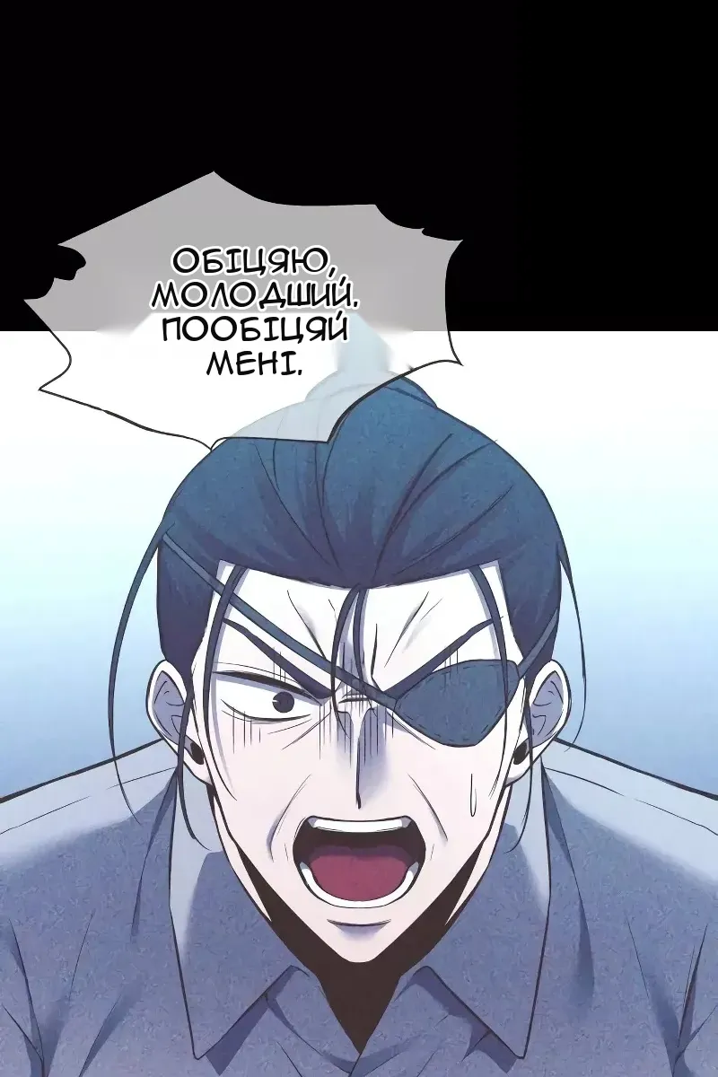 Сторінка 79