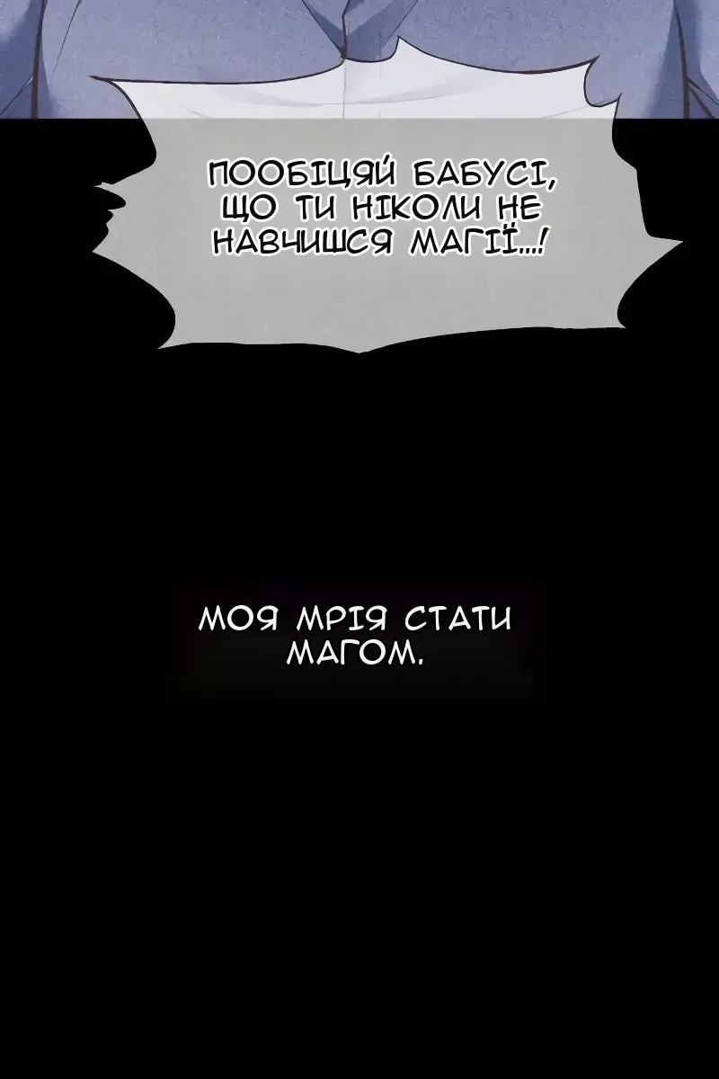 Сторінка 80
