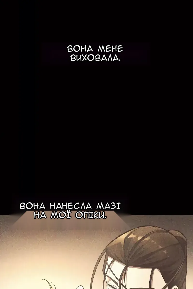 Сторінка 86