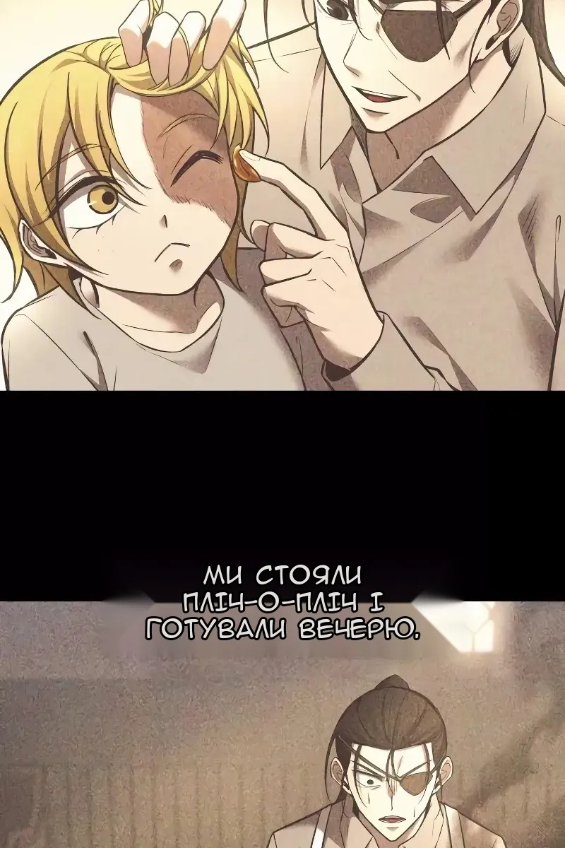 Сторінка 87