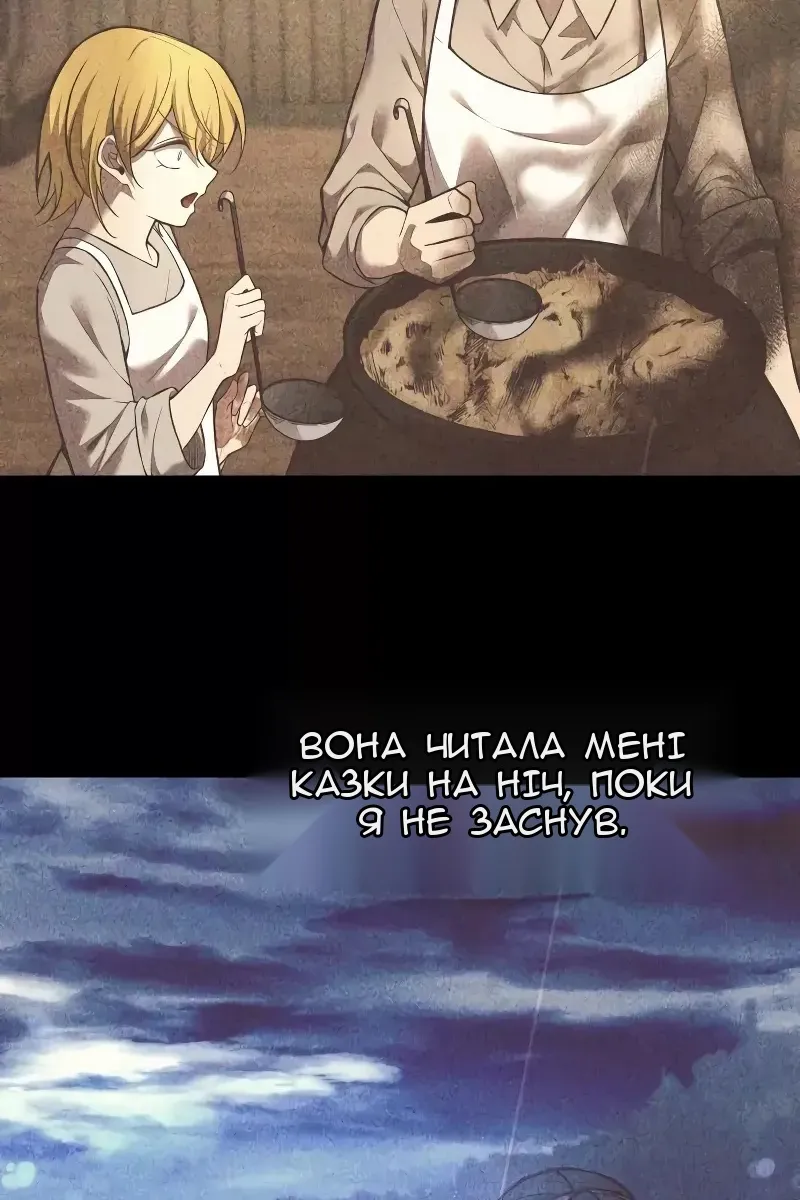 Сторінка 88