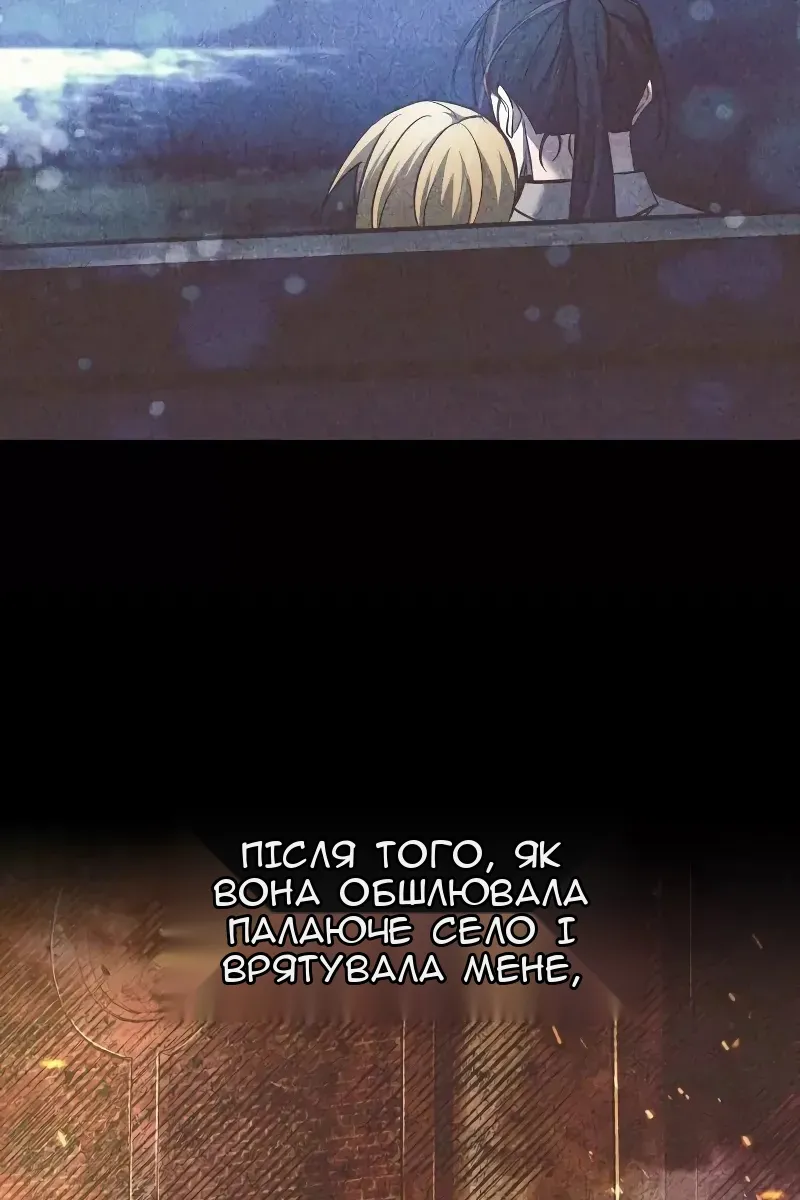 Сторінка 89
