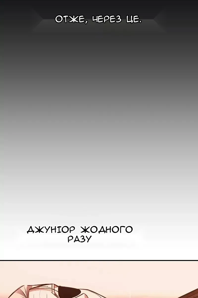 Сторінка 91
