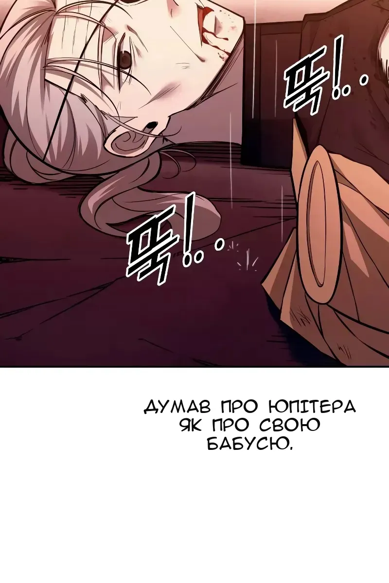 Сторінка 92