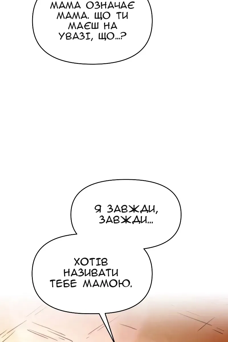 Сторінка 98