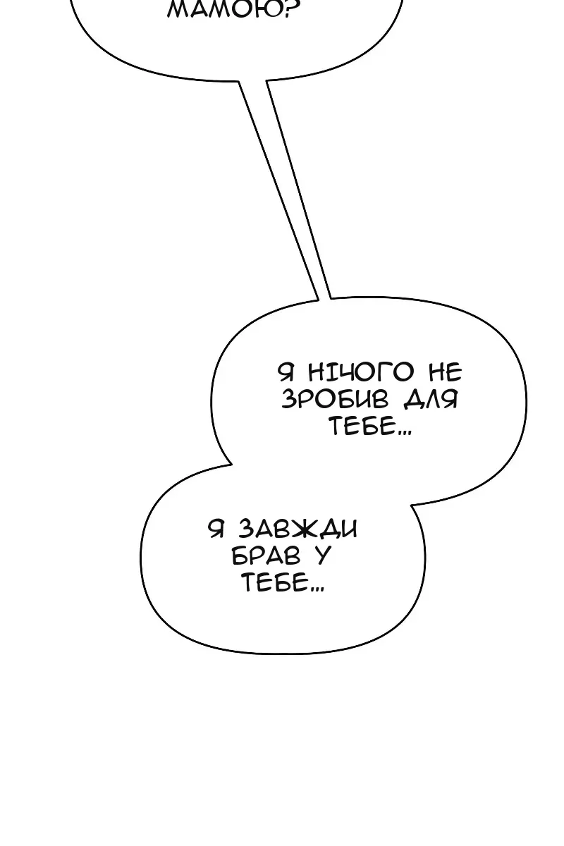 Сторінка 100
