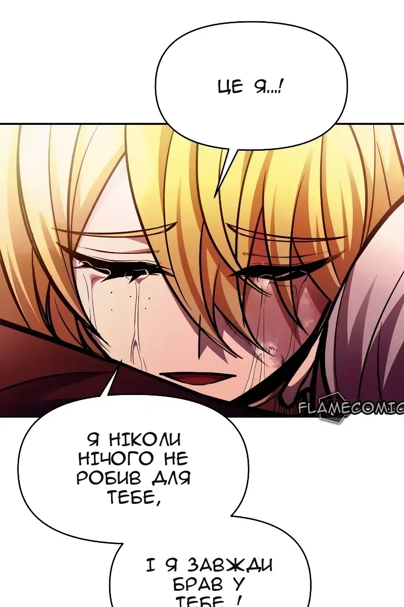 Сторінка 101