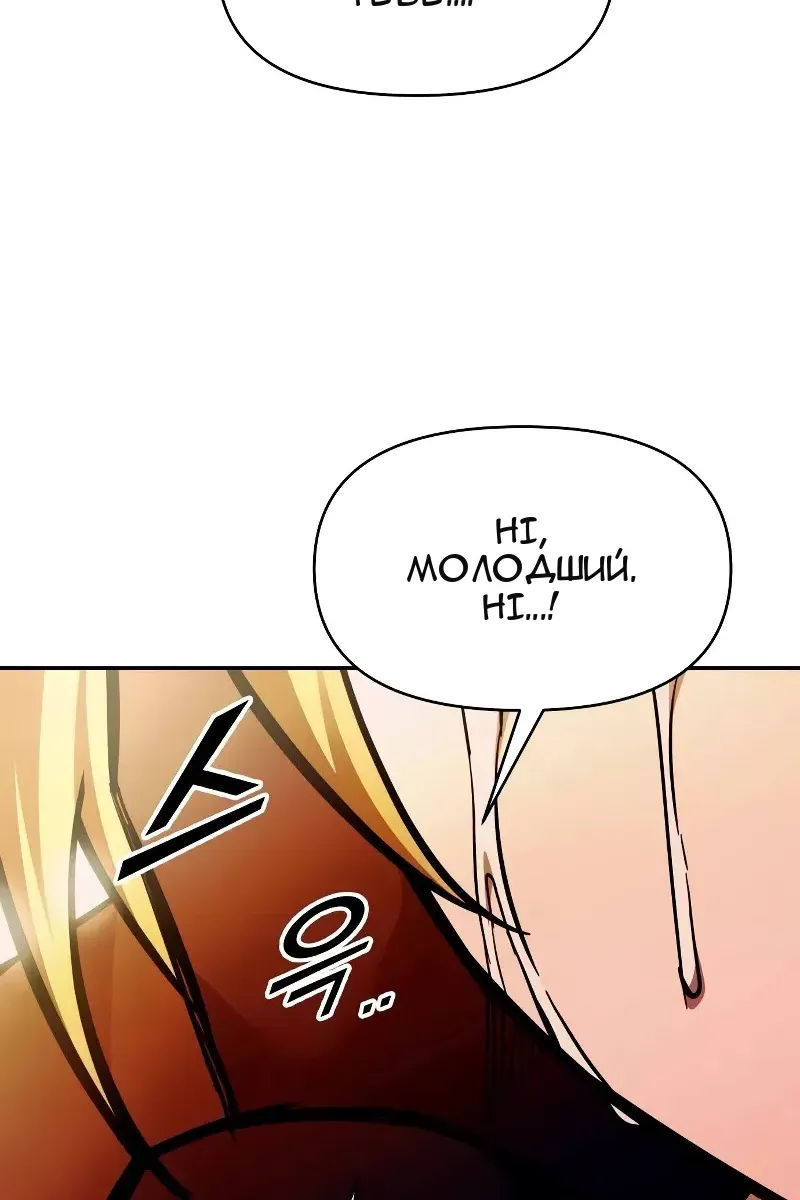 Сторінка 102