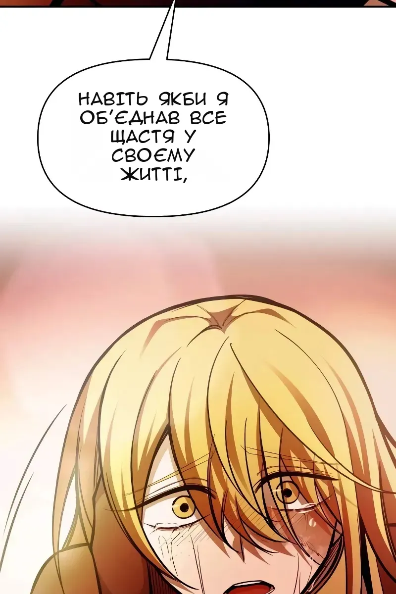 Сторінка 103